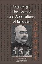 yangbookessence.jpg