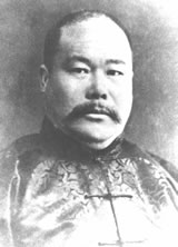 yangchenfu.jpg